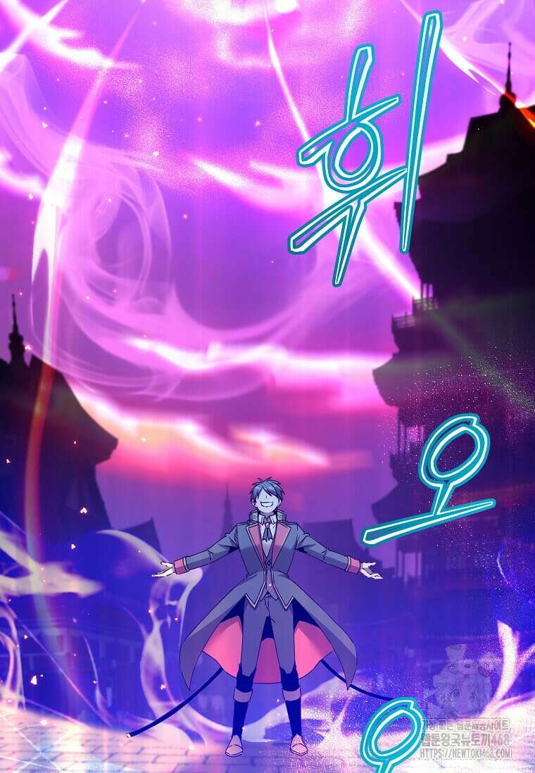 만렙 영웅님께서 귀환하신다! 195화 2