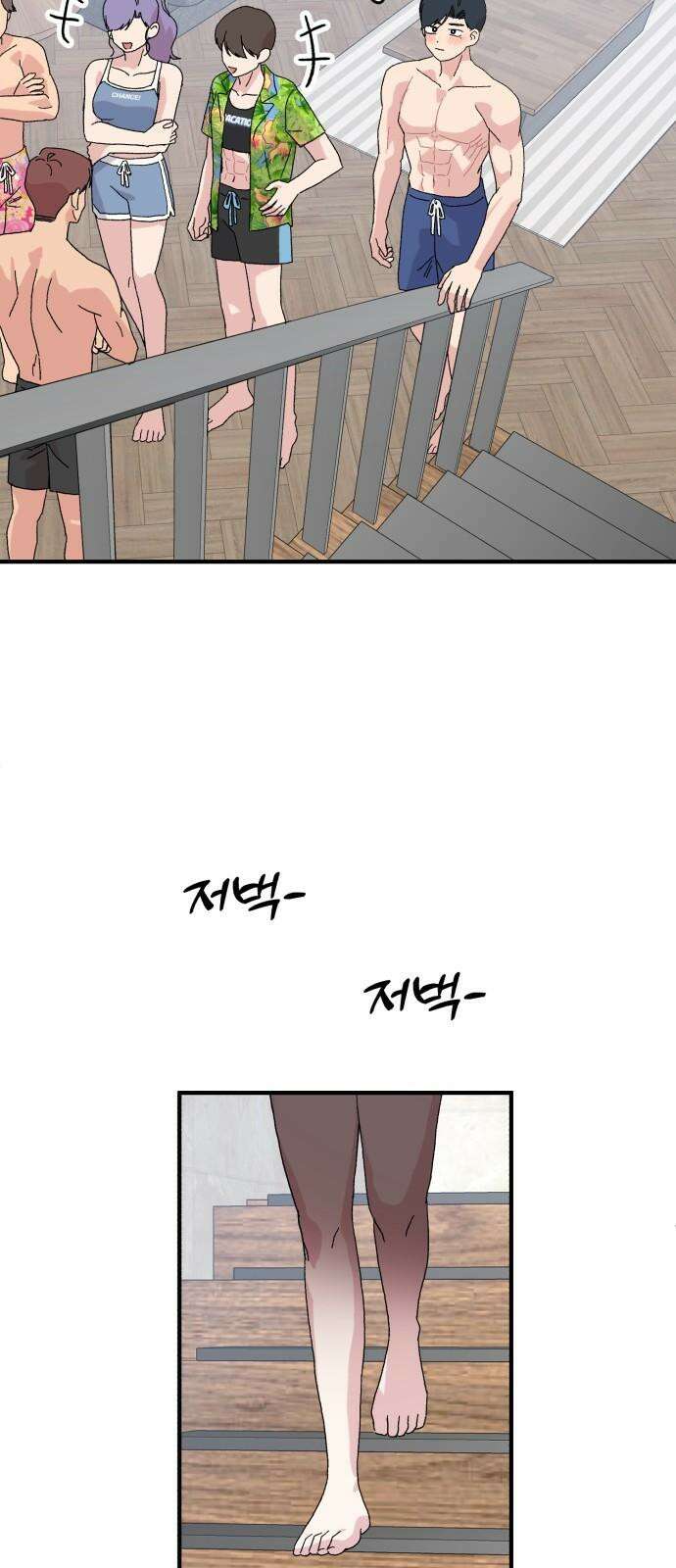 헬스x로맨스 49화 29