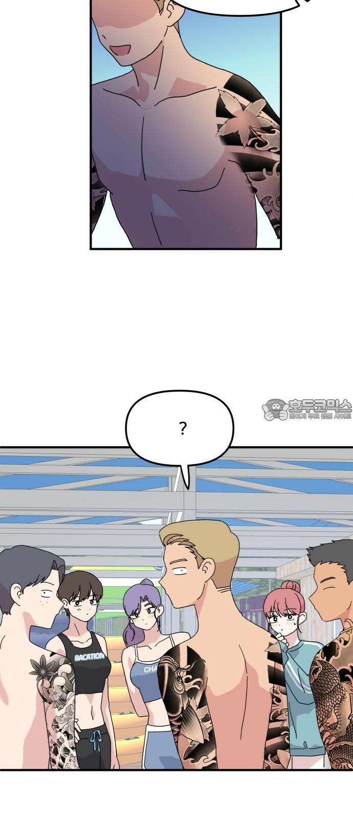 헬스x로맨스 49화 48