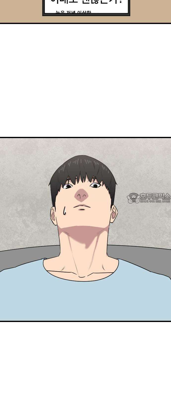 천재 곰먐미 김순자 38화 - 작아작아 엔트로피．．? 3
