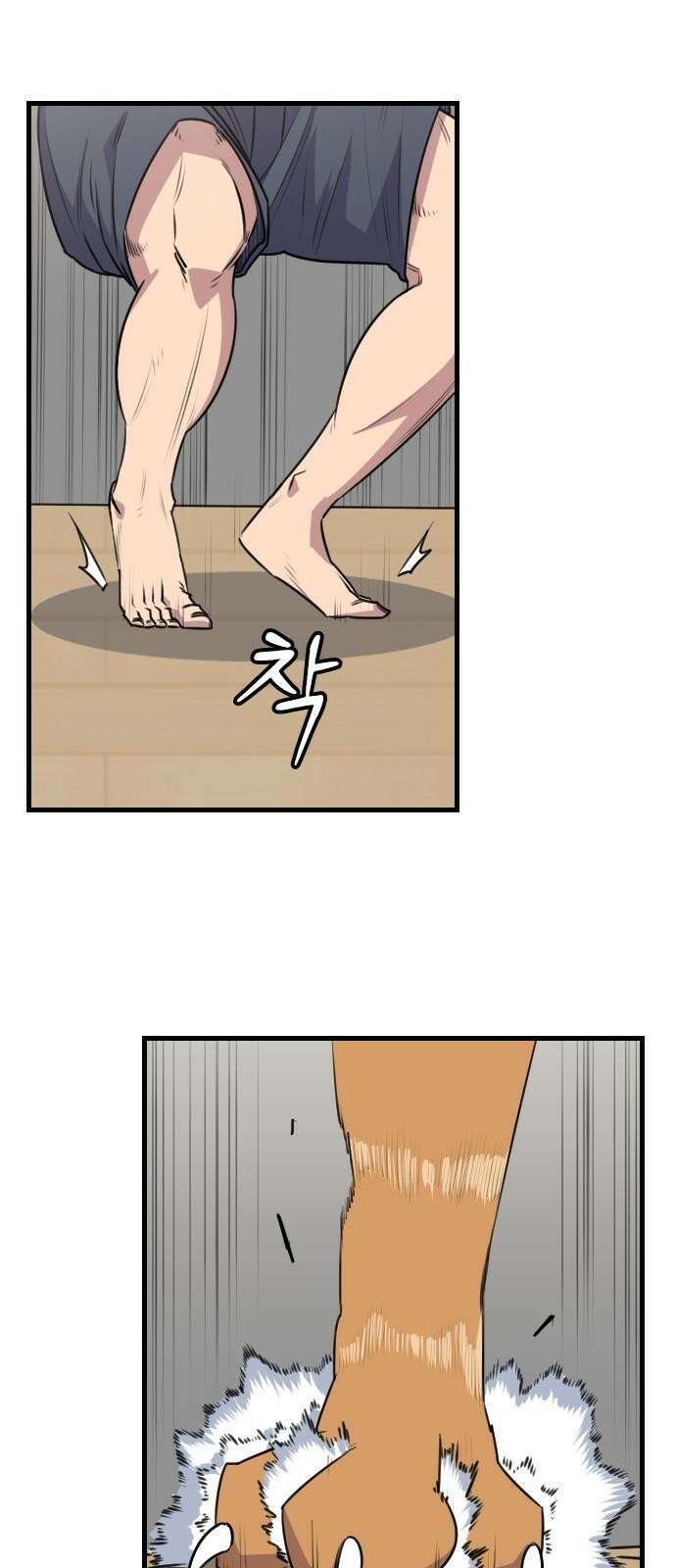 천재 곰먐미 김순자 38화 - 작아작아 엔트로피．．? 35