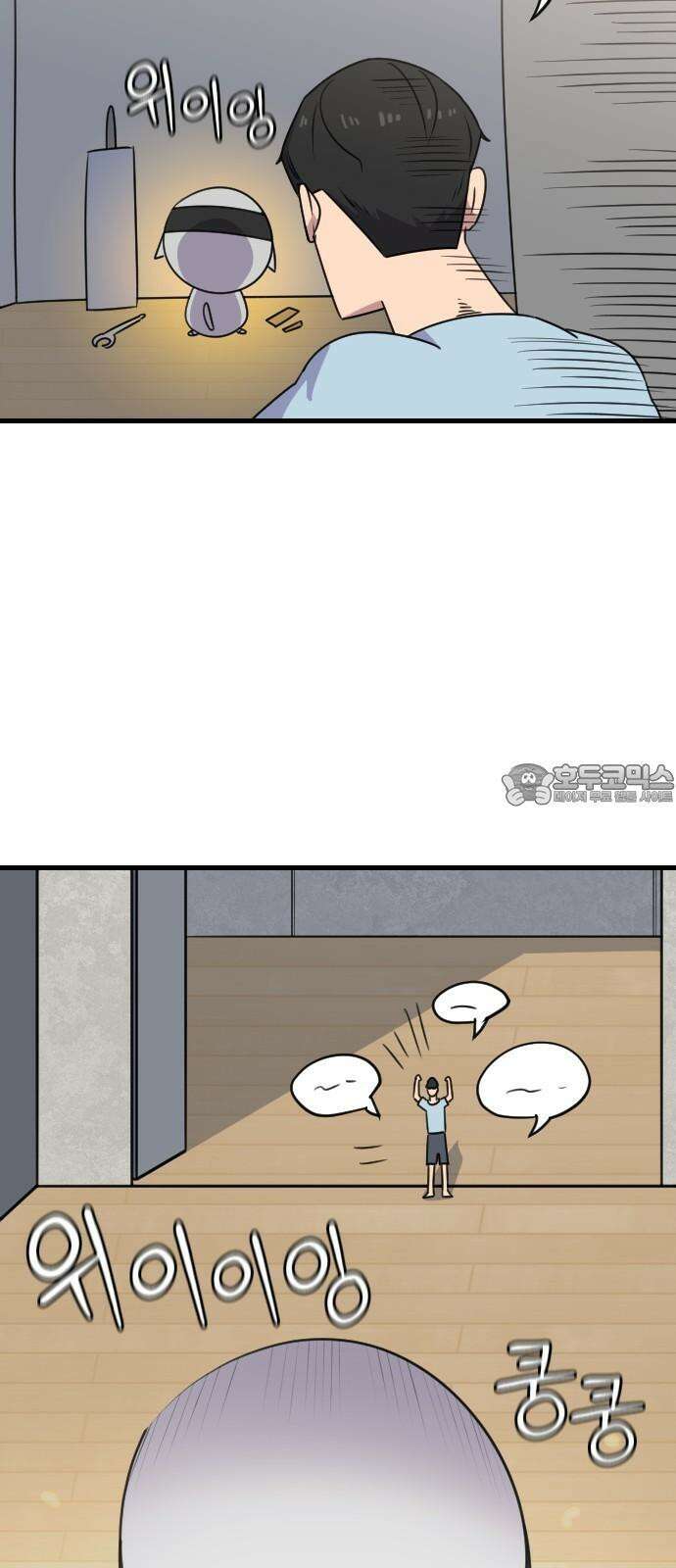 천재 곰먐미 김순자 38화 - 작아작아 엔트로피．．? 42