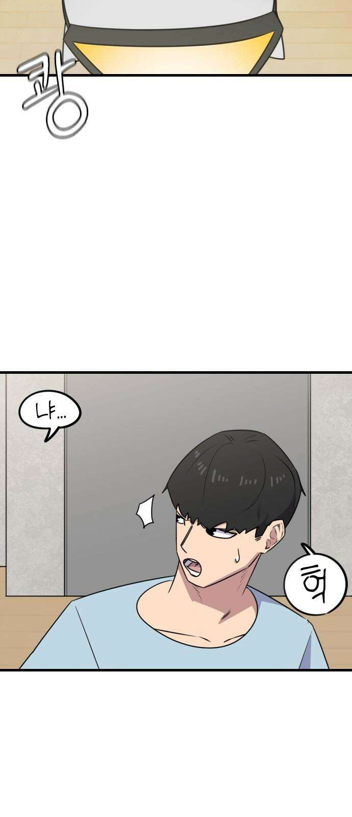 천재 곰먐미 김순자 38화 - 작아작아 엔트로피．．? 43