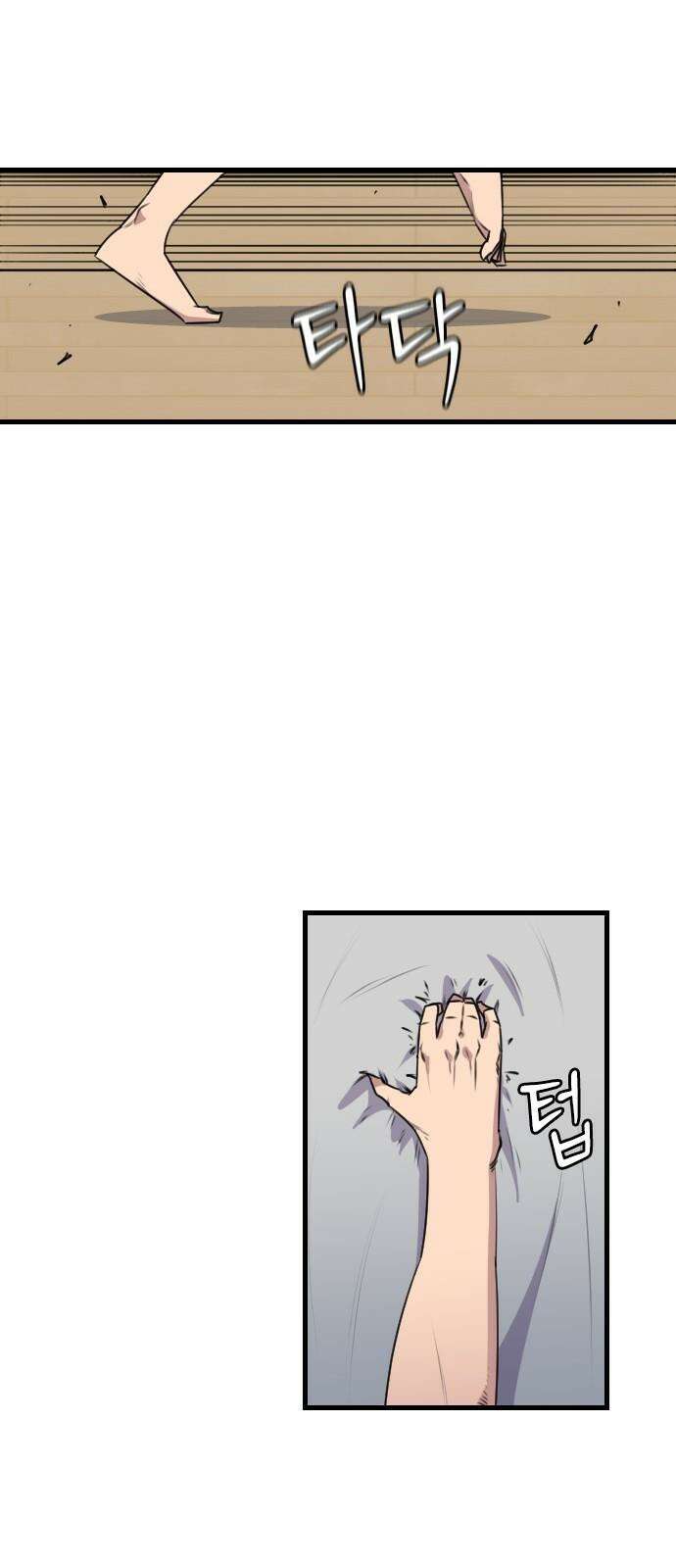 천재 곰먐미 김순자 38화 - 작아작아 엔트로피．．? 44
