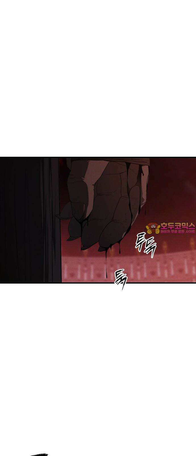 보이드맨 35화 1