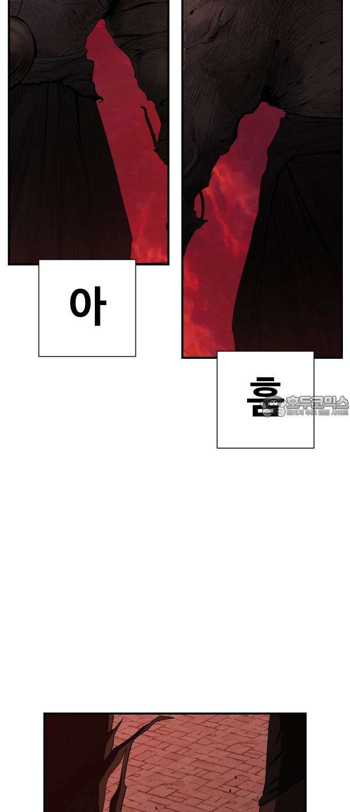 보이드맨 35화 3