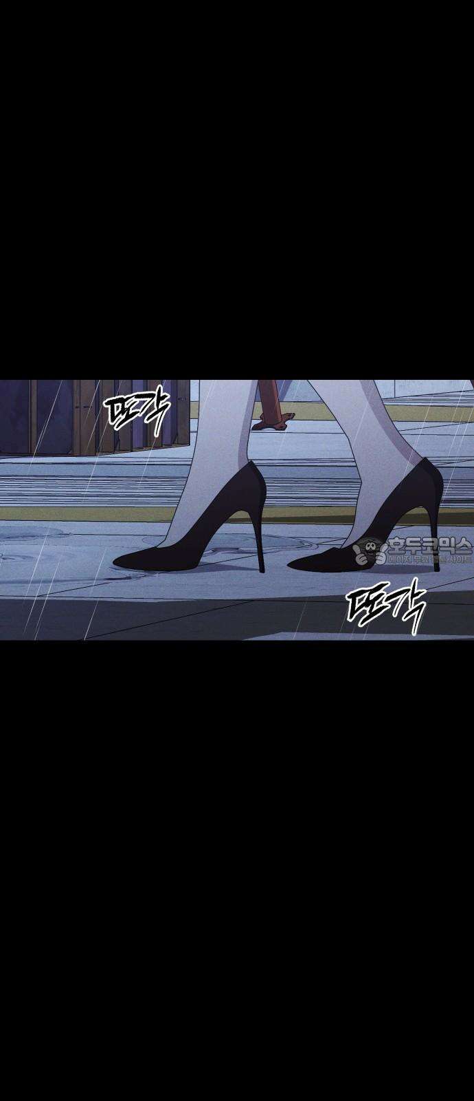 보이드맨 35화 9