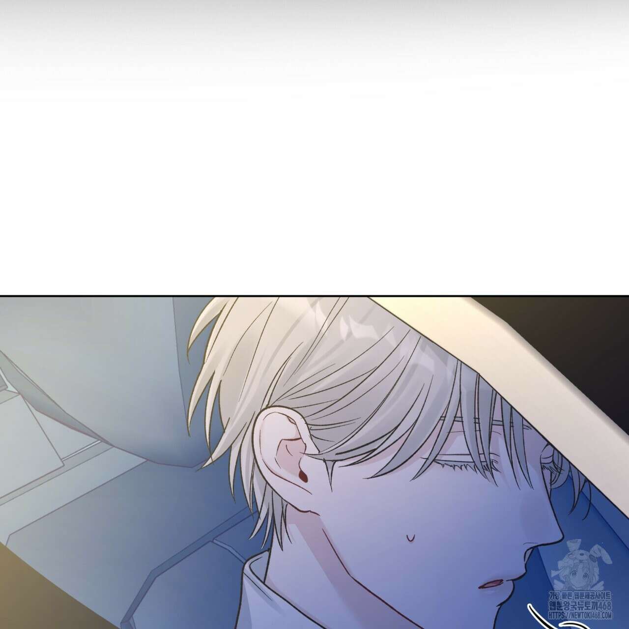 모노크롬 루머 110화 13