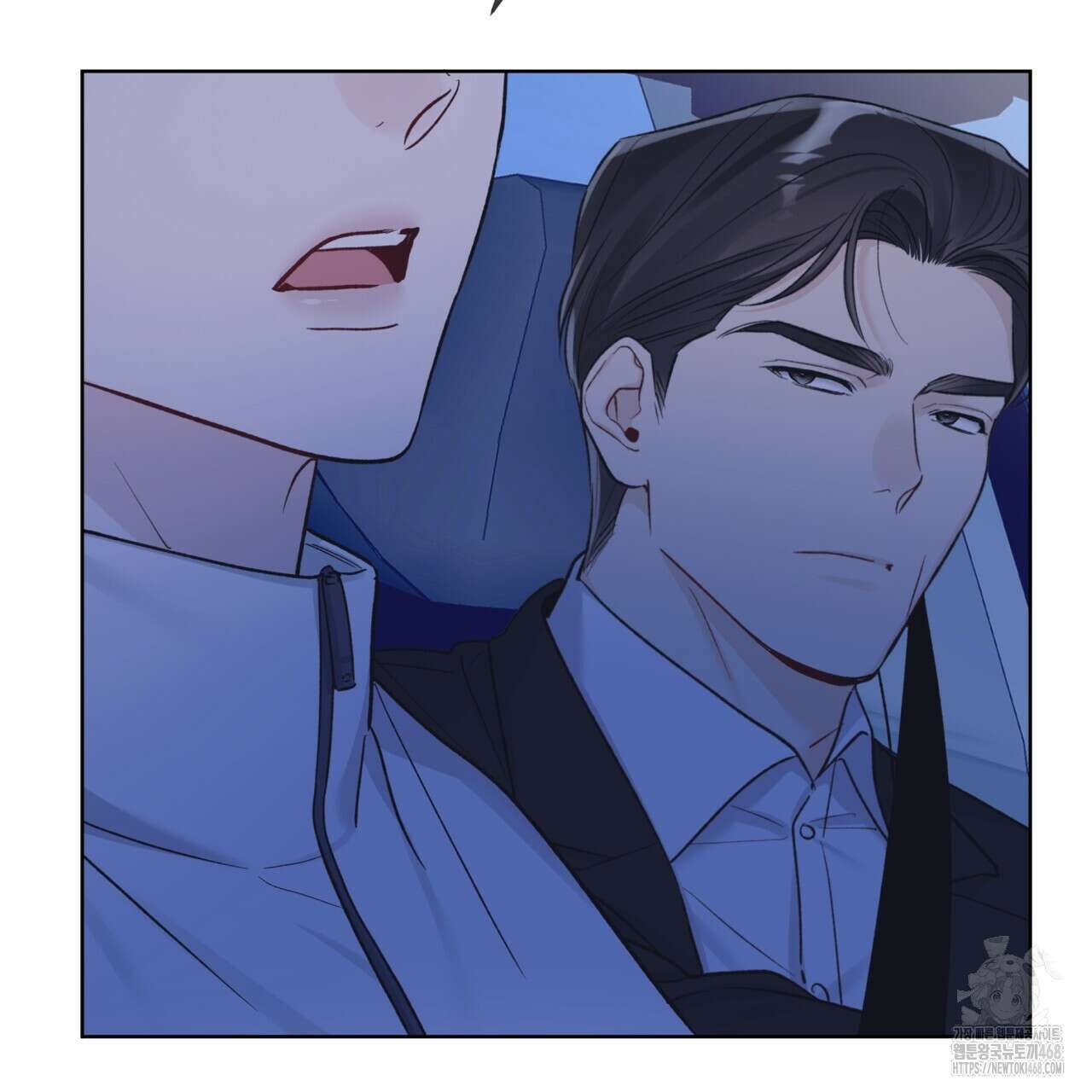 모노크롬 루머 110화 15