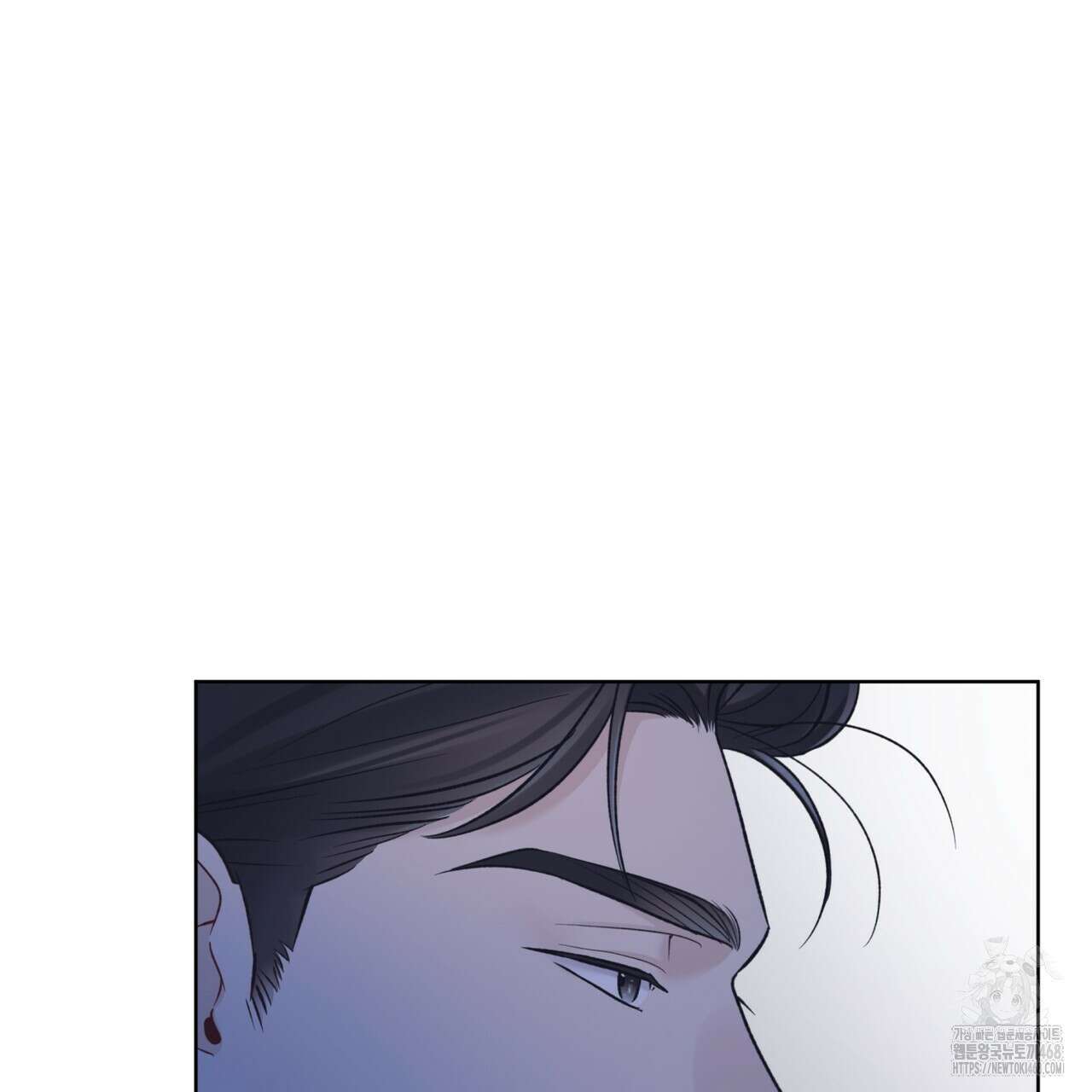 모노크롬 루머 110화 16