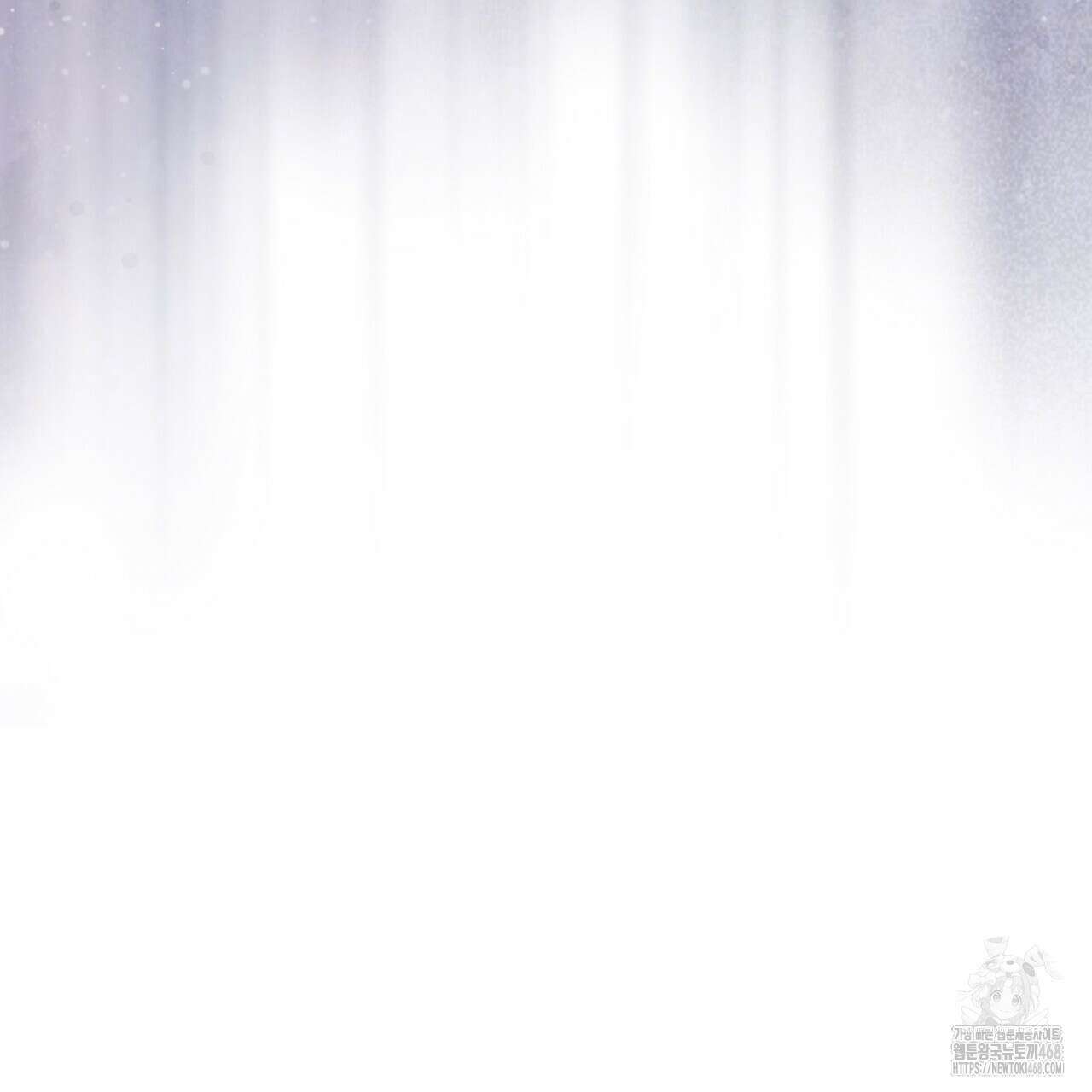 모노크롬 루머 110화 20