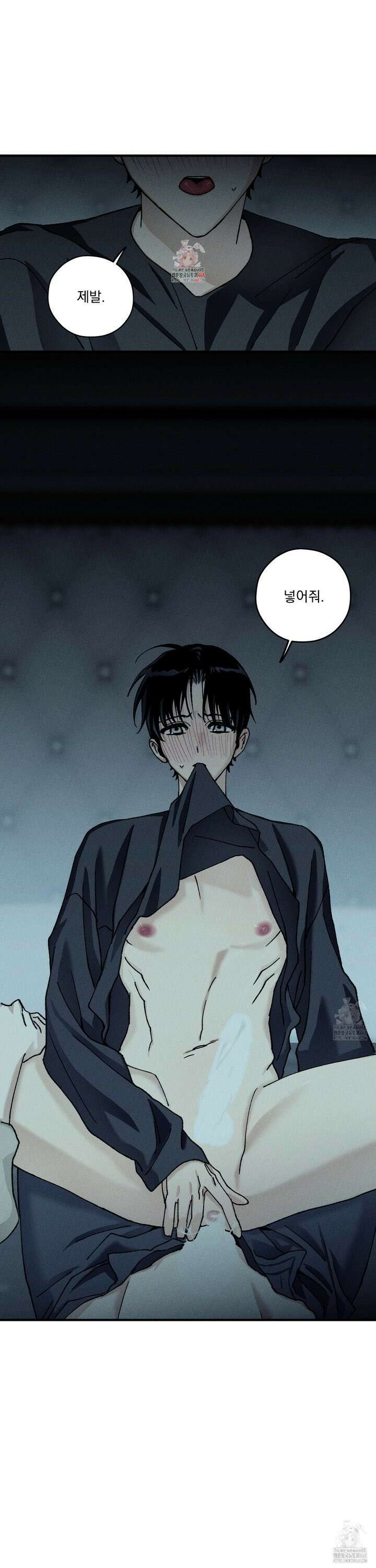 필름 로딩(film loading) 12화 1