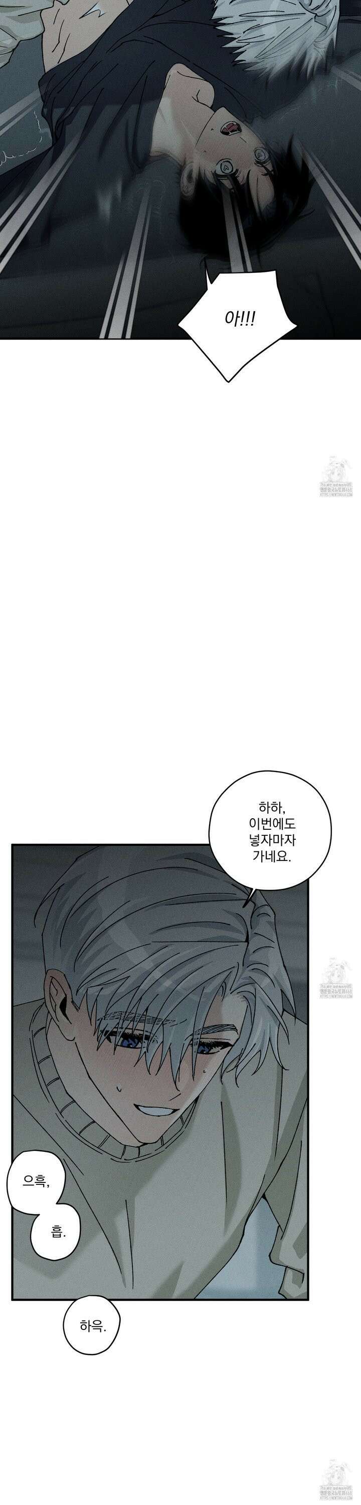필름 로딩(film loading) 12화 3
