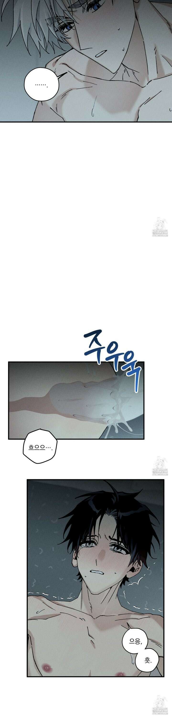 필름 로딩(film loading) 12화 6