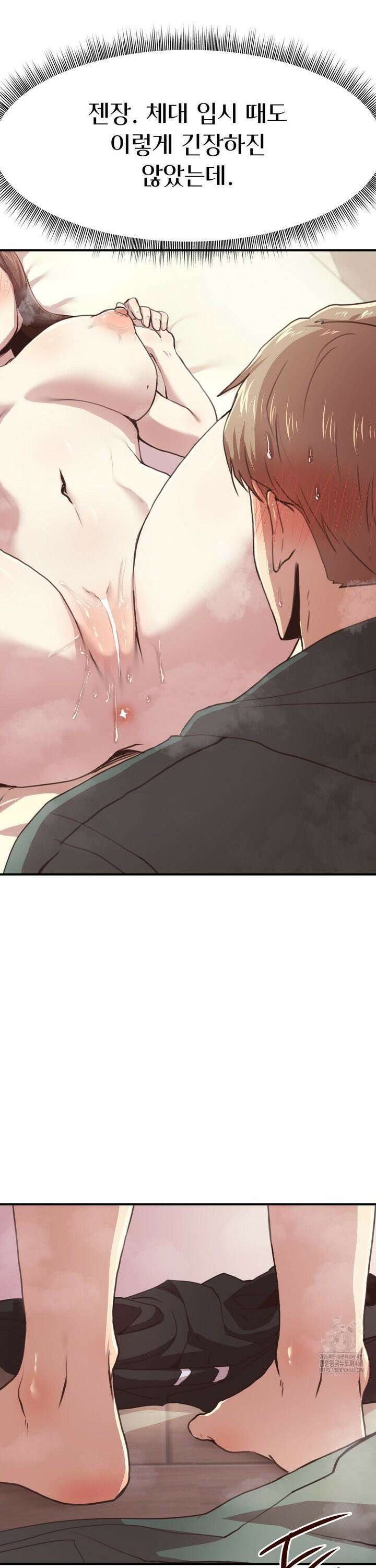오빠 친구들이랑 [외전 최종화] 3