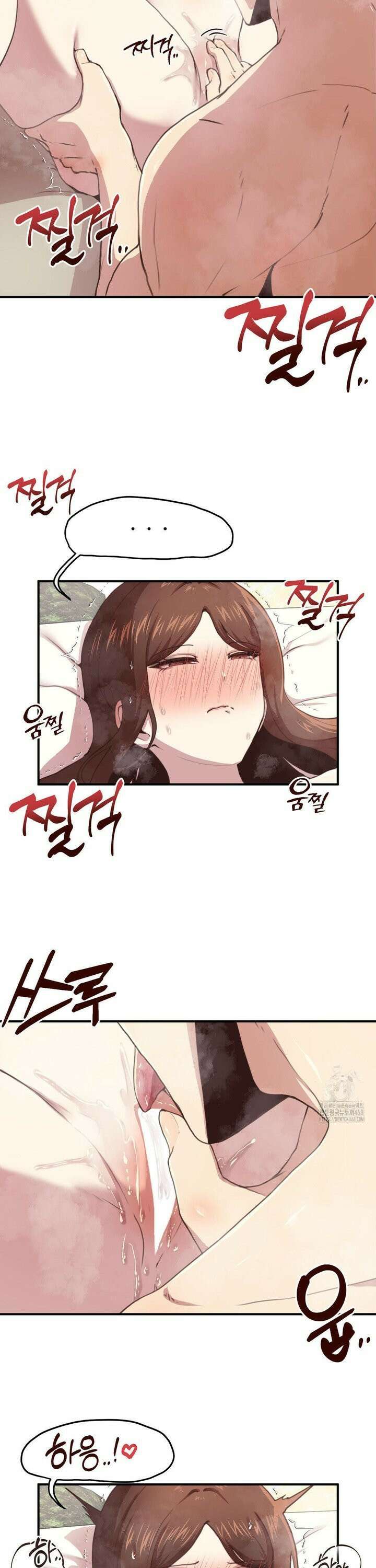 오빠 친구들이랑 [외전 최종화] 7