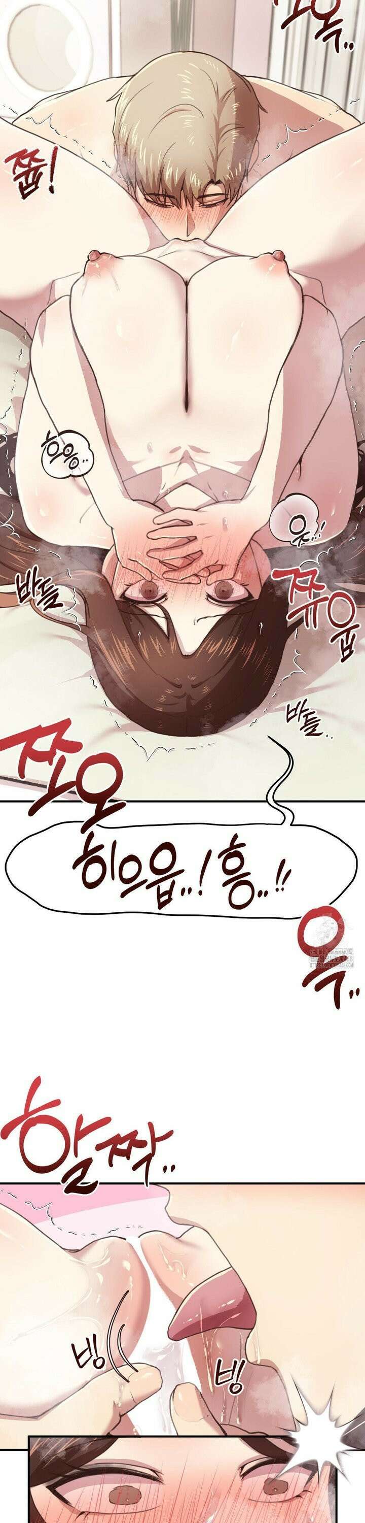 오빠 친구들이랑 [외전 최종화] 9