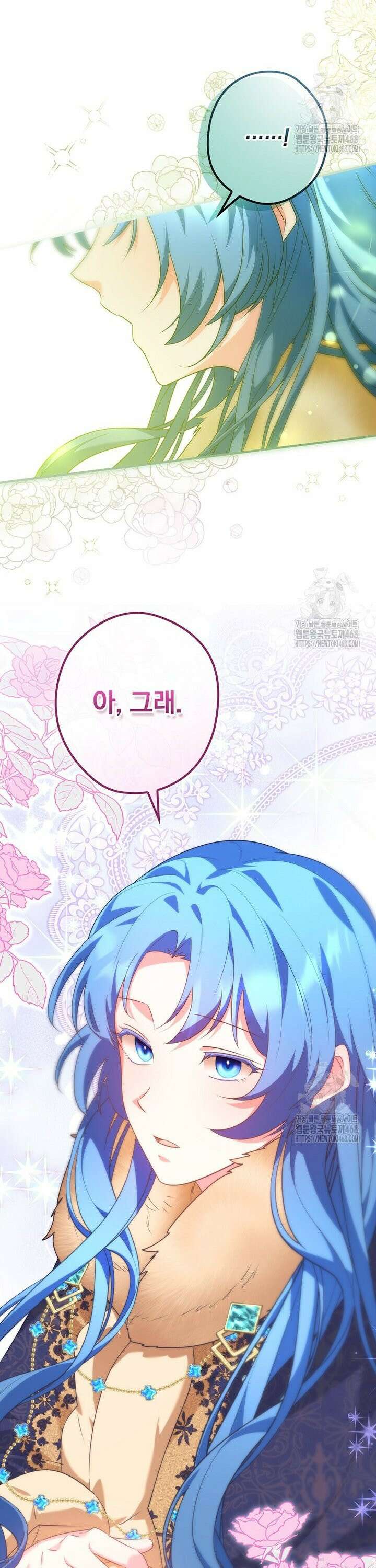 시어머니지만 고부 갈등은 싫습니다 5화 5