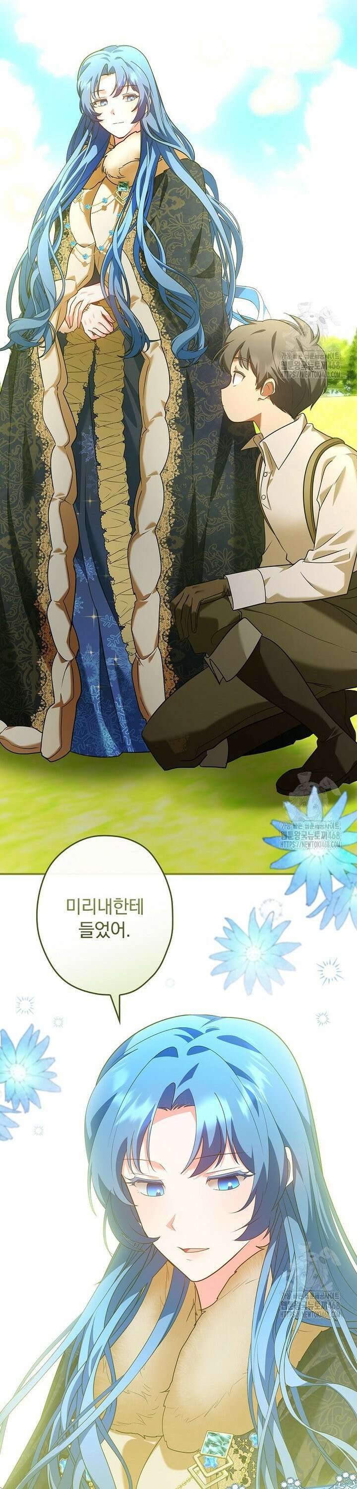 시어머니지만 고부 갈등은 싫습니다 5화 8