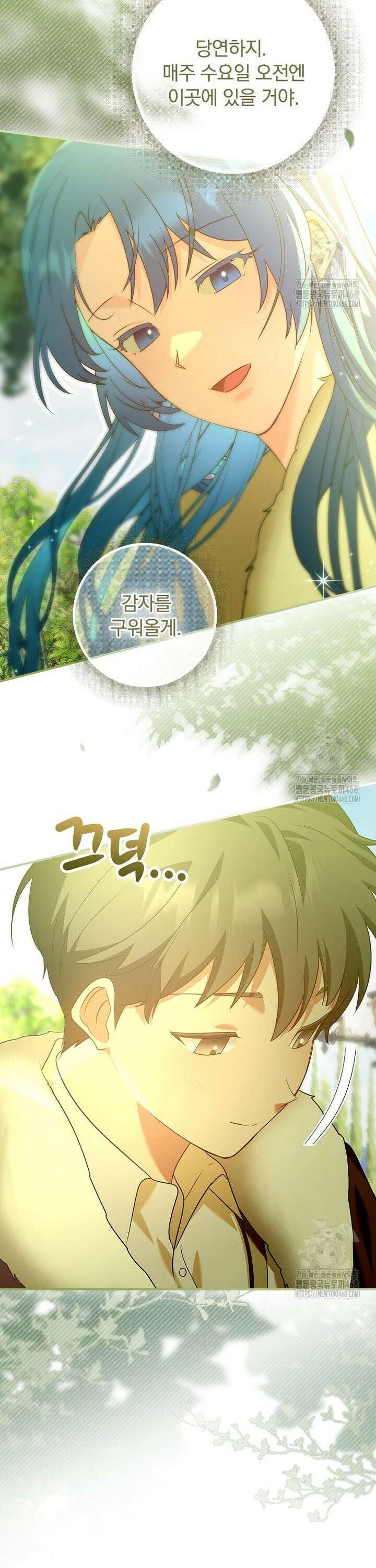 시어머니지만 고부 갈등은 싫습니다 5화 21