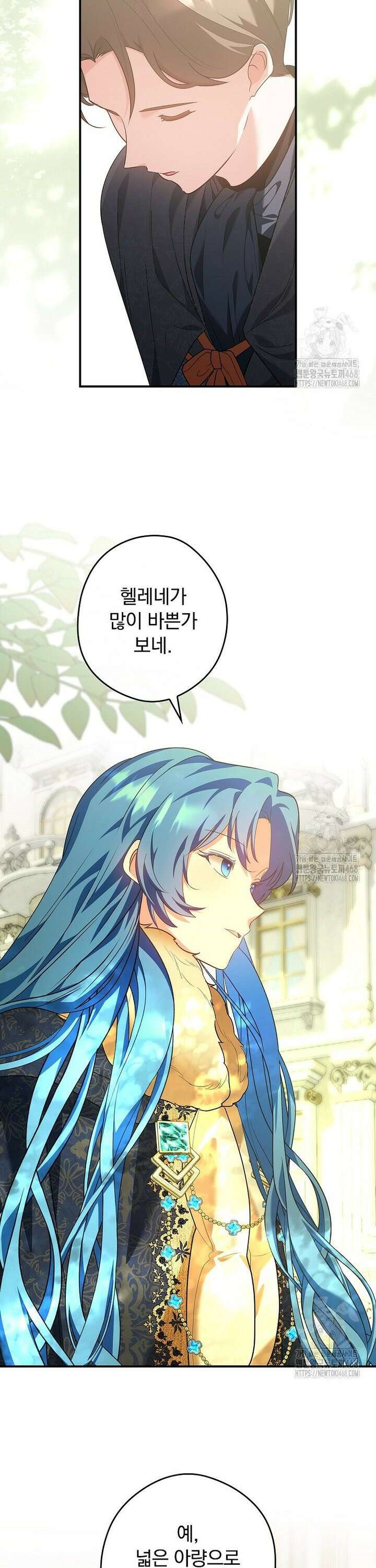 시어머니지만 고부 갈등은 싫습니다 5화 26