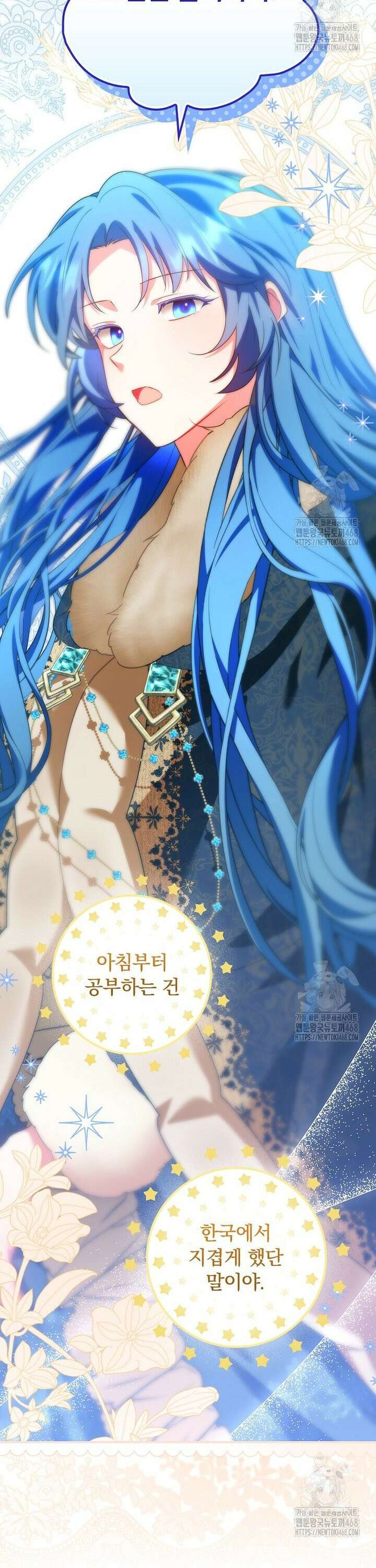 시어머니지만 고부 갈등은 싫습니다 5화 36