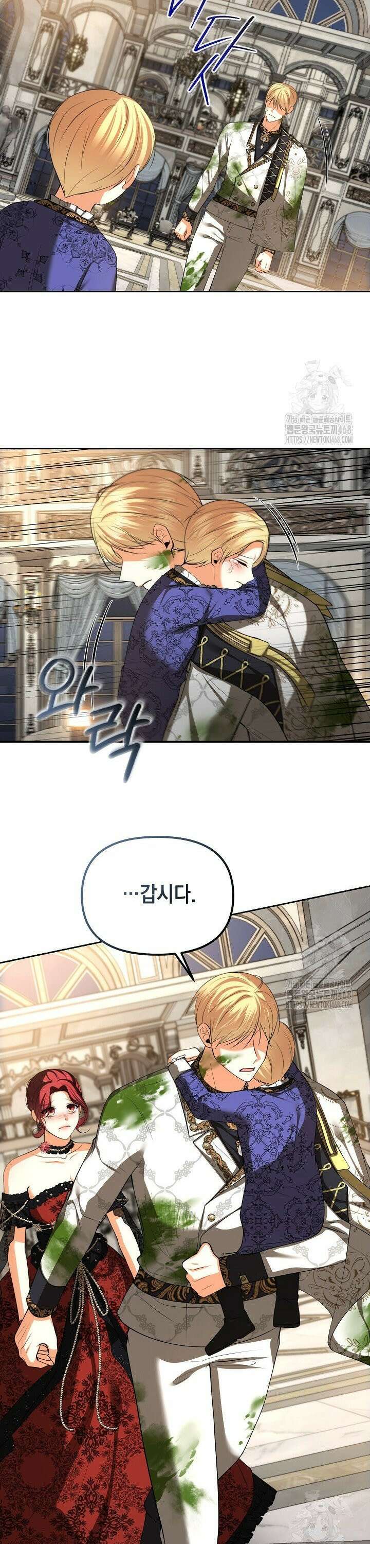 이혼이 조건입니다 59화 4