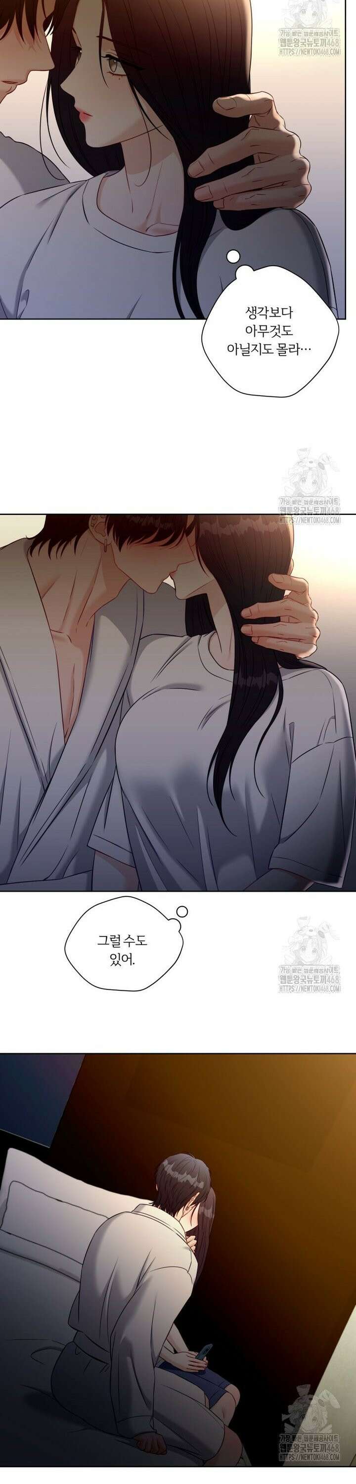 순진한 바람 70화 24