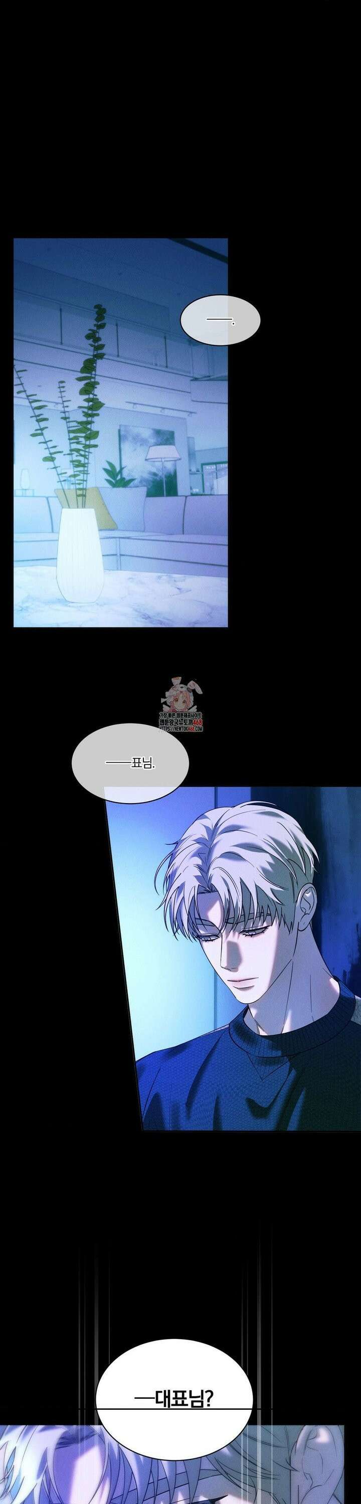 뒤바뀐 갑을관계 2부 1화 1
