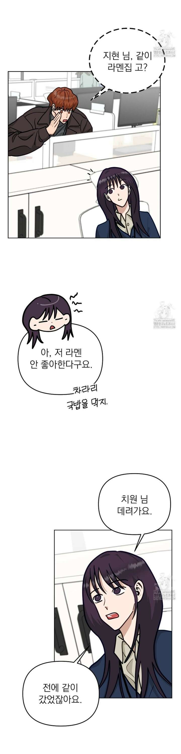 정의되지 않은 XX 19화 2