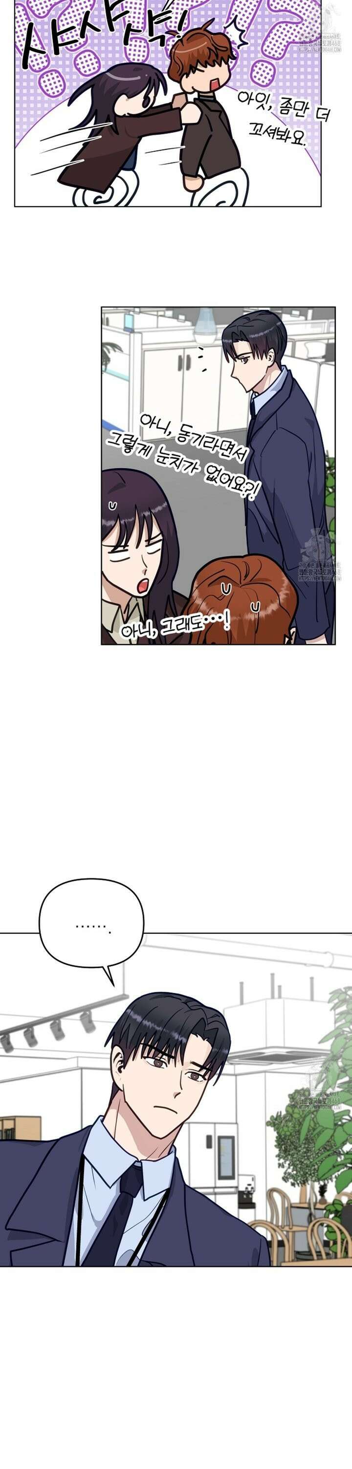 정의되지 않은 XX 19화 6