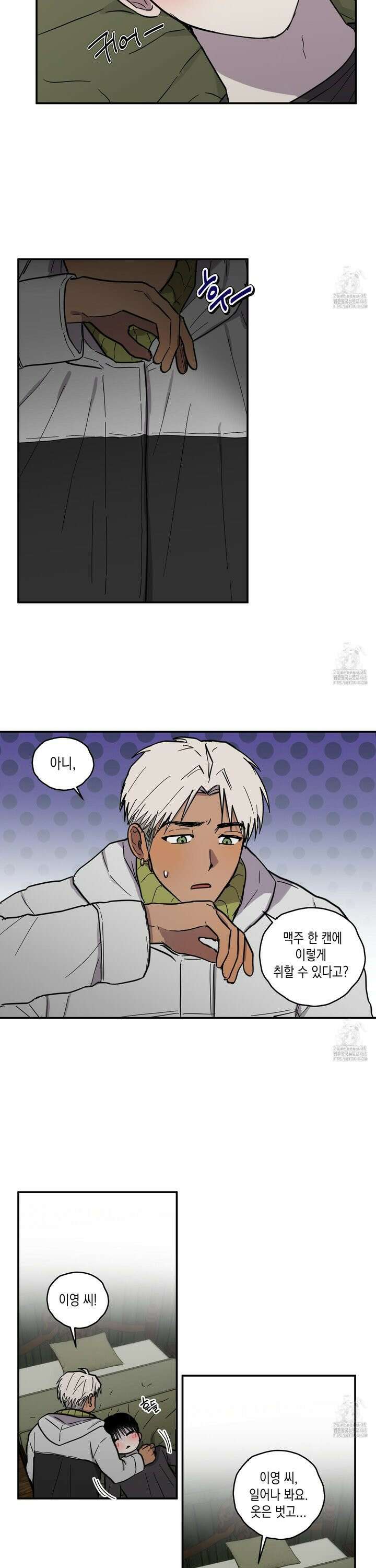 로맨틱미스터리 10화 2