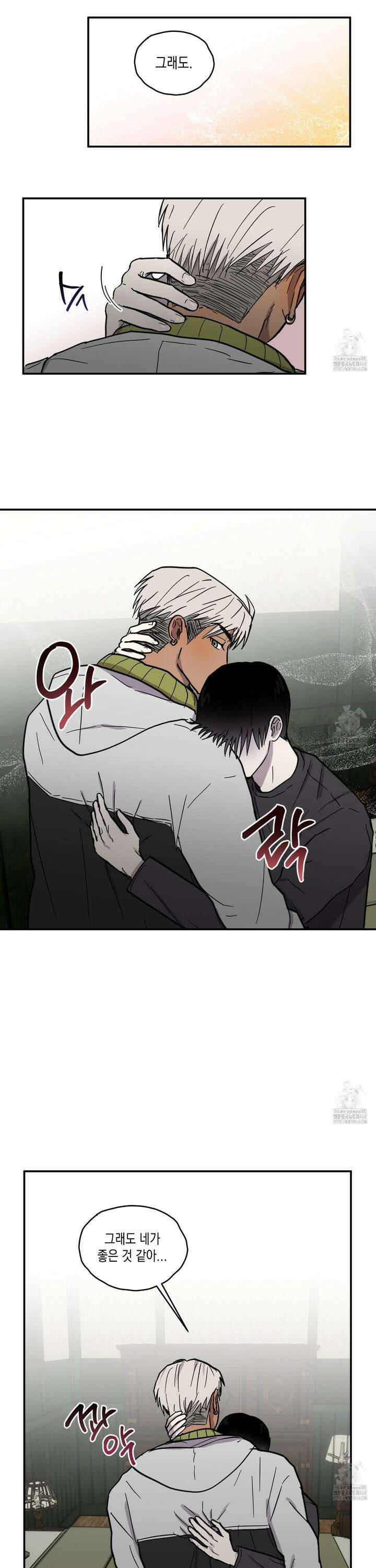 로맨틱미스터리 10화 7