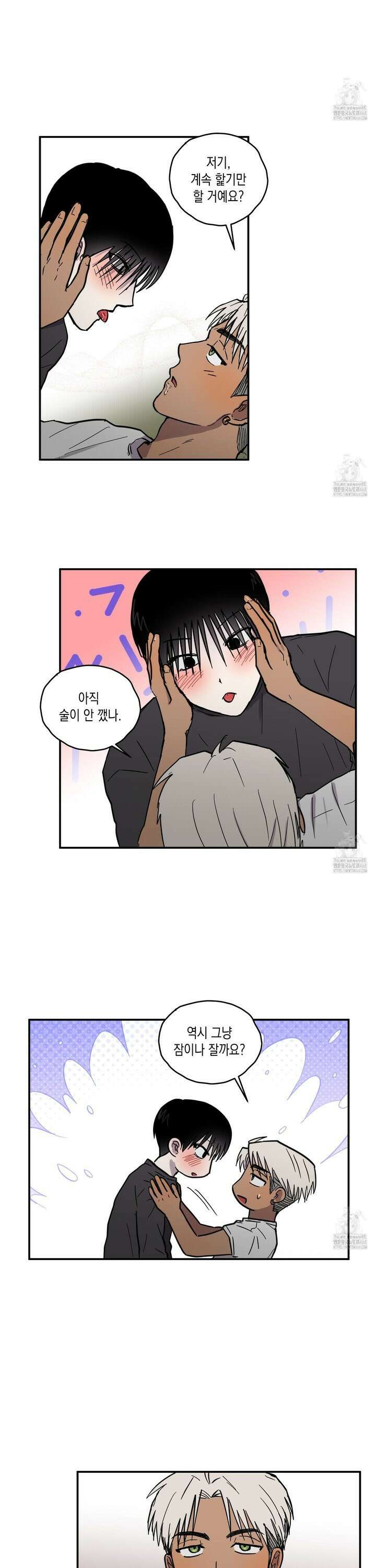 로맨틱미스터리 10화 11
