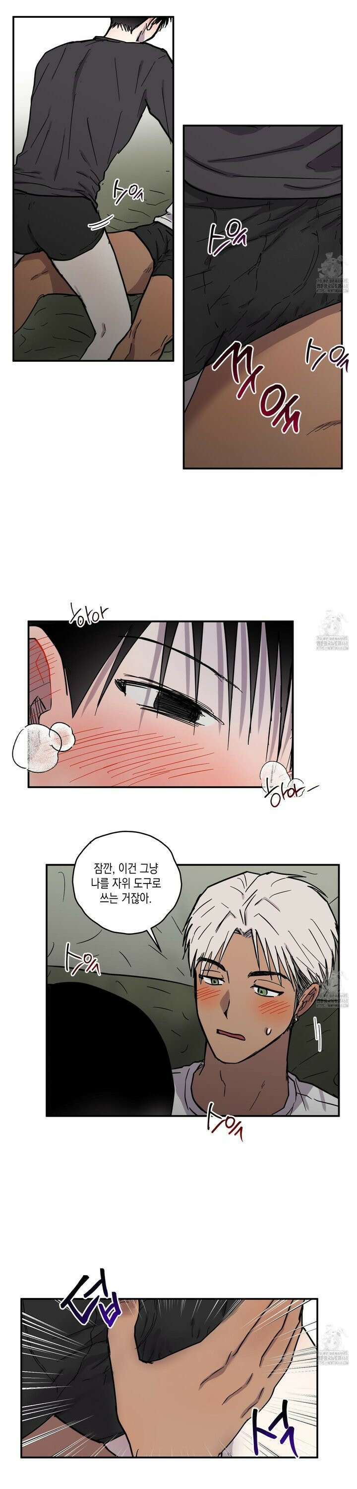 로맨틱미스터리 10화 14