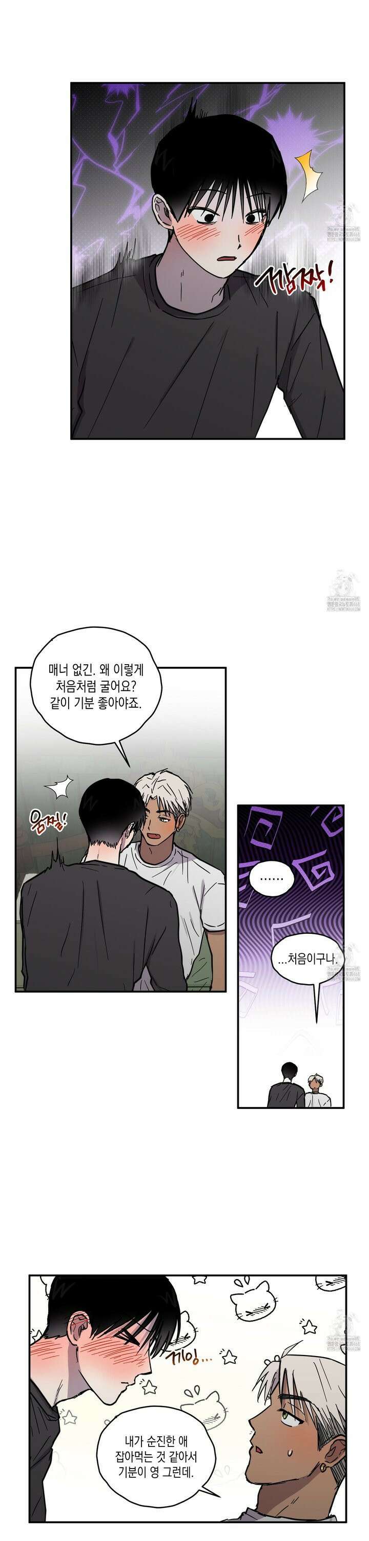로맨틱미스터리 10화 15
