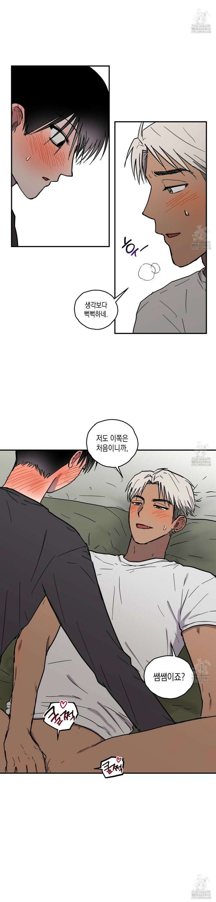 로맨틱미스터리 10화 18