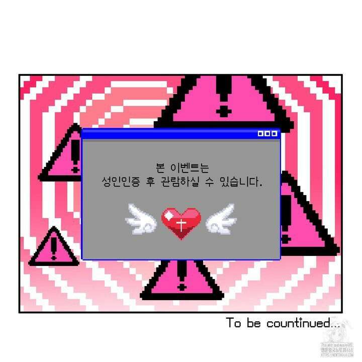 로맨틱미스터리 10화 19