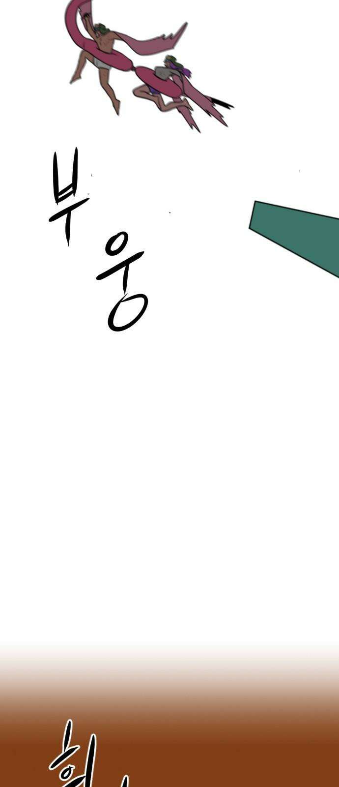 언덕 위의 제임스 477화 우정 테스트 (5) 7