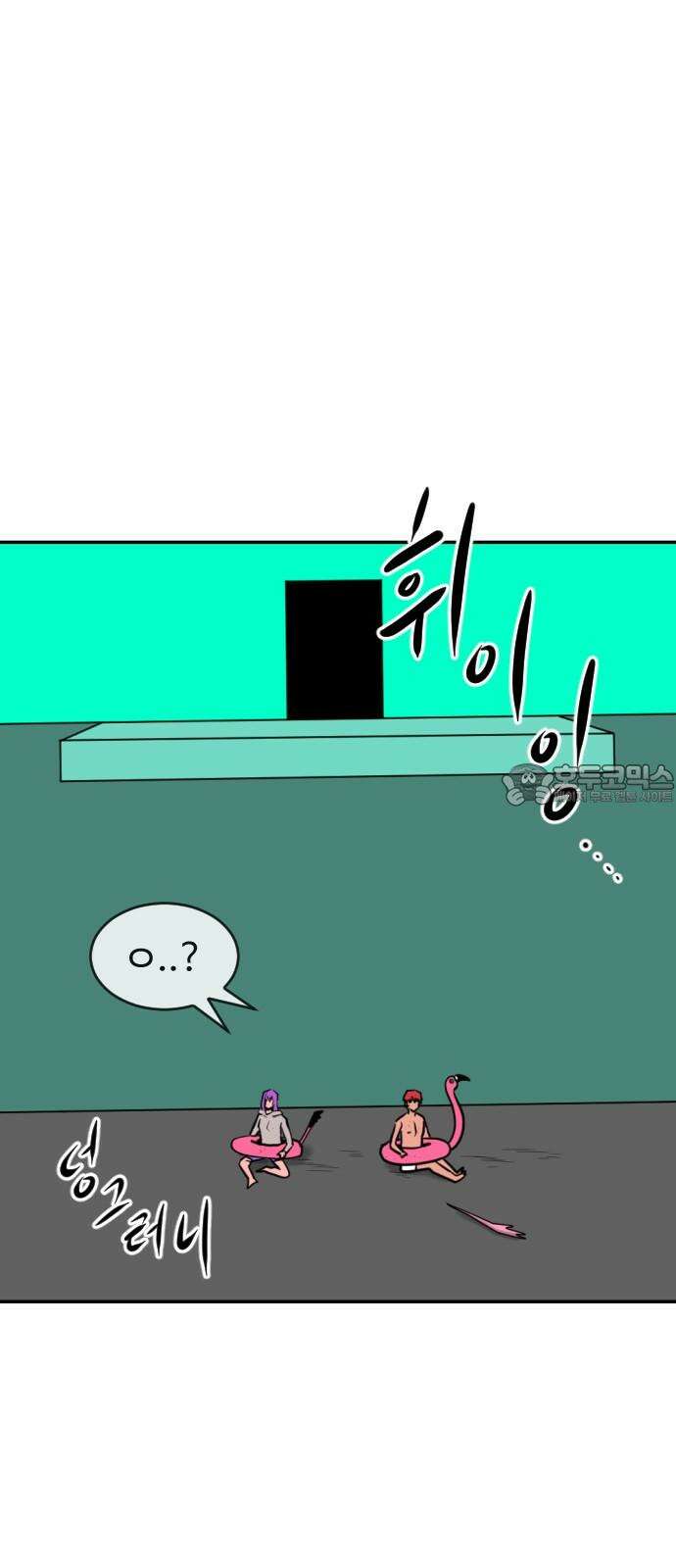언덕 위의 제임스 477화 우정 테스트 (5) 15
