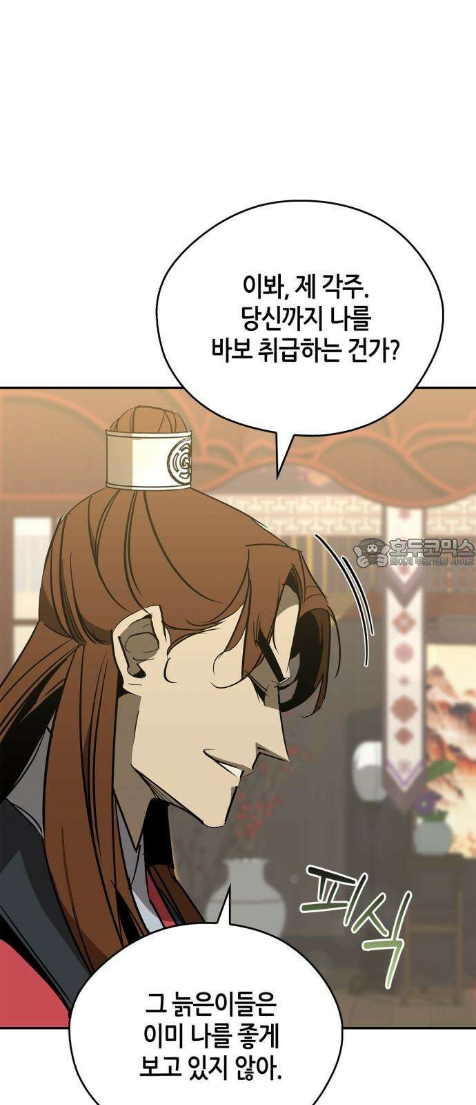 무림서부 64화 15