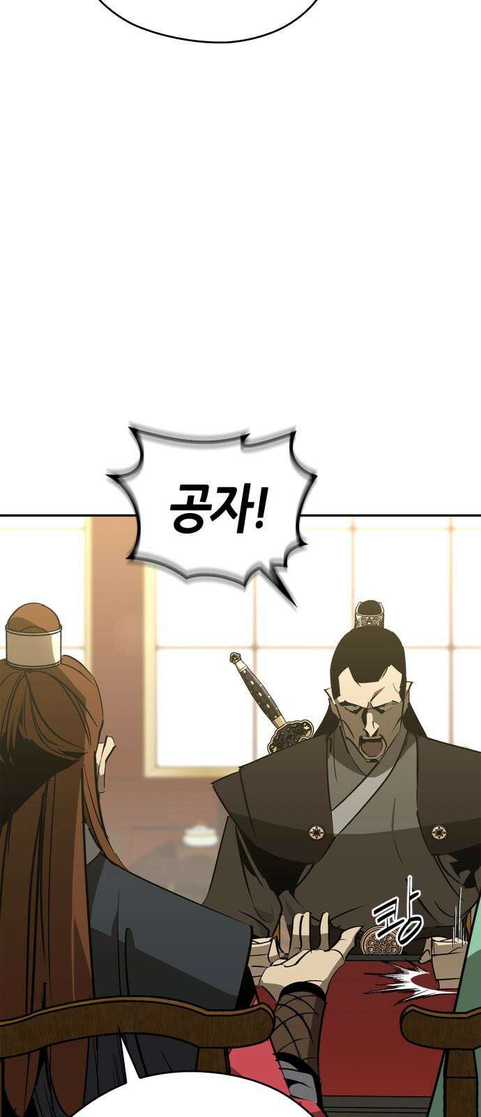 무림서부 64화 16