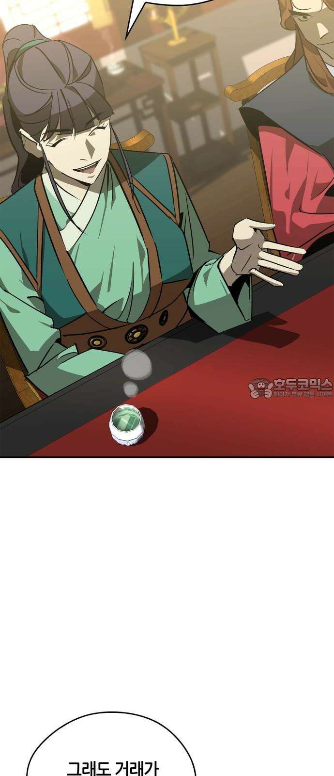 무림서부 64화 18