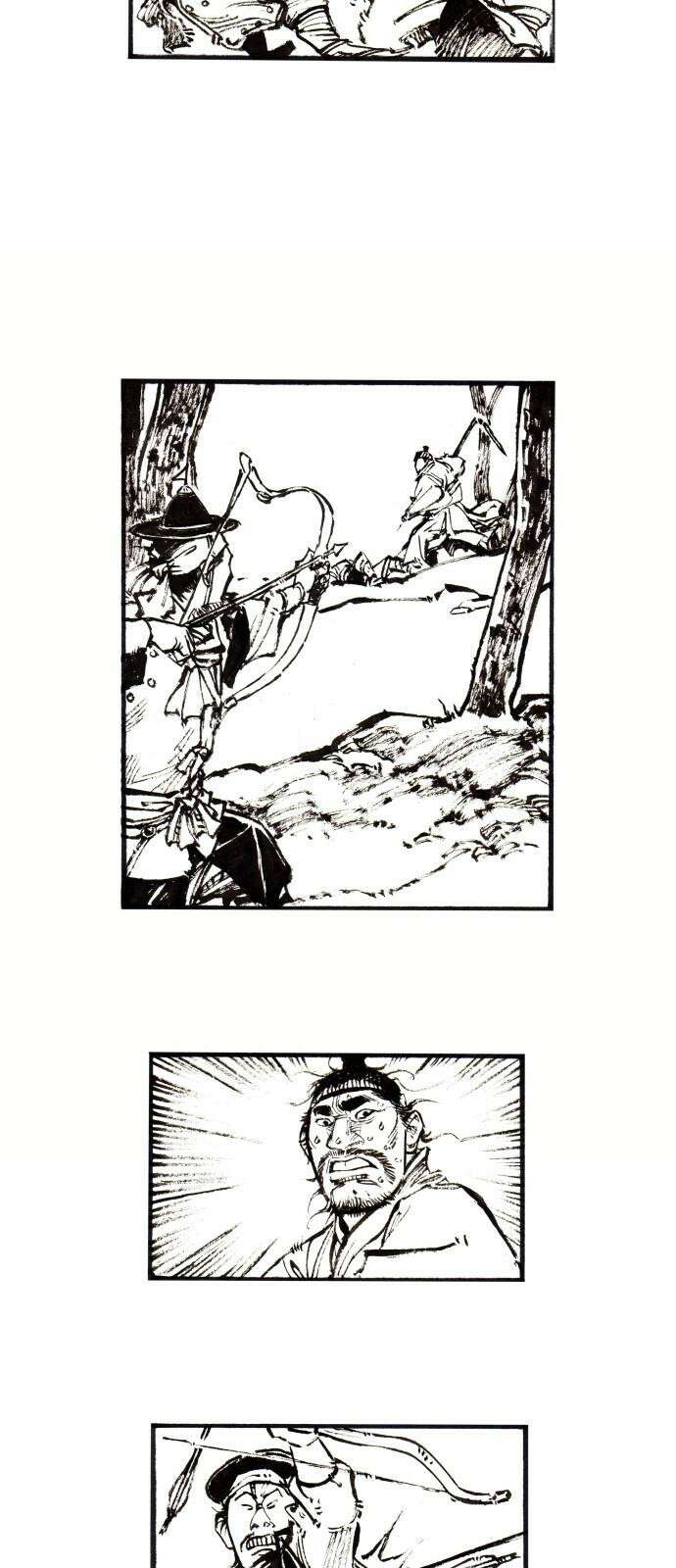 칼부림   5부 - 113화 모이는 운명 5