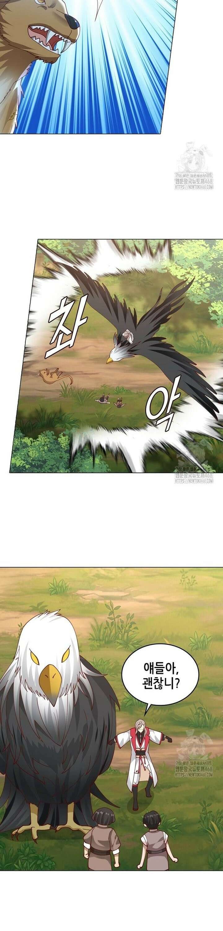 뢰신전기 171화 3