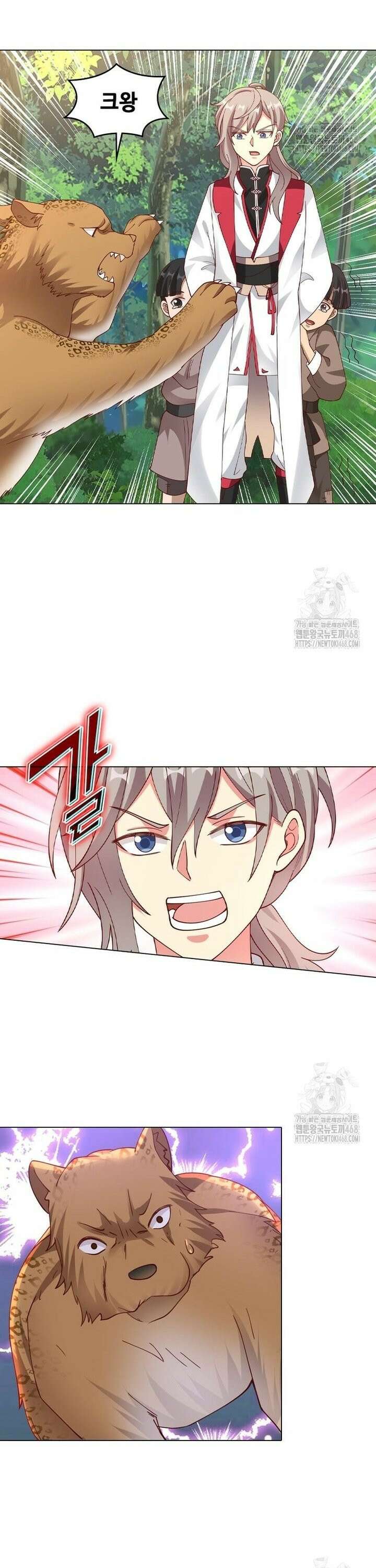 뢰신전기 171화 5