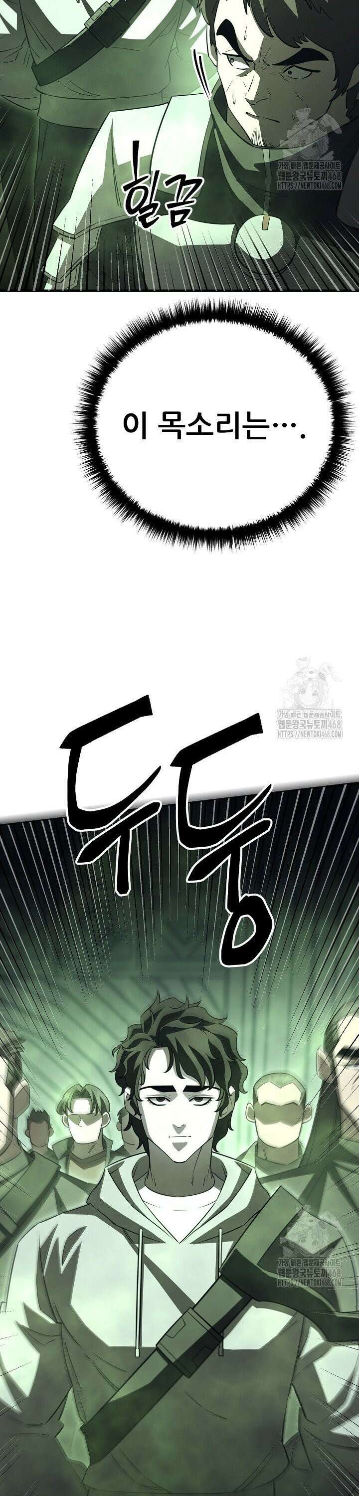 삼왕의 제자 26화 6