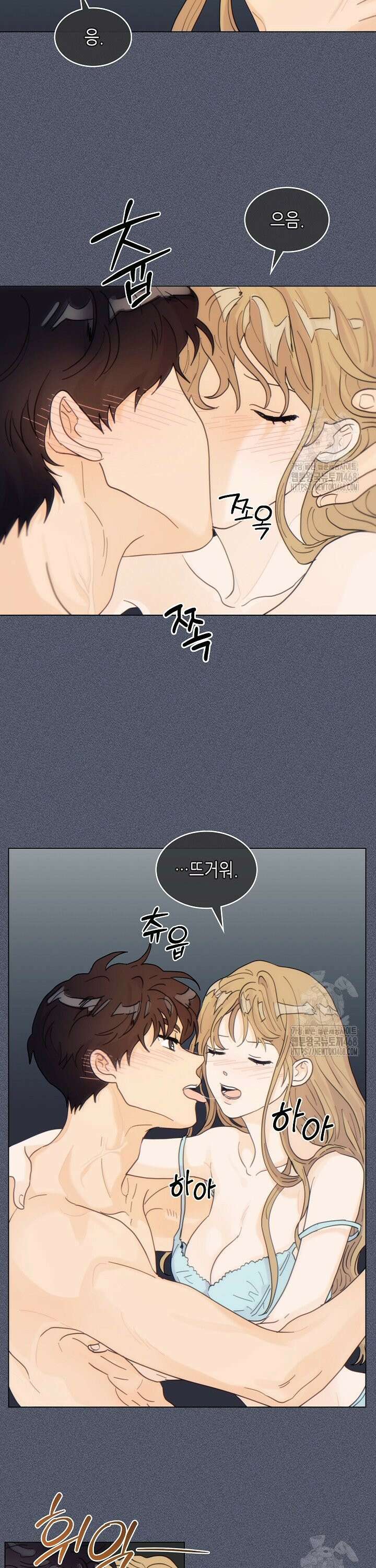 옆집에는 호랑이가 산다 [19세 완전판] 3화 23