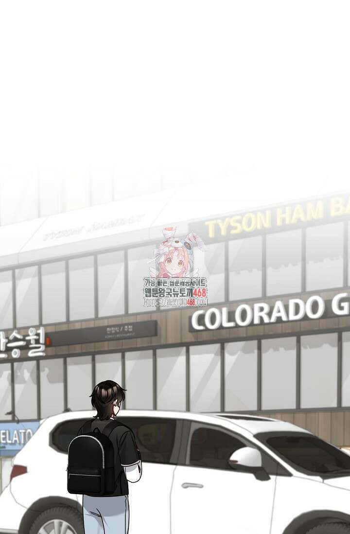 딸 바보가 되었습니다 185화 1