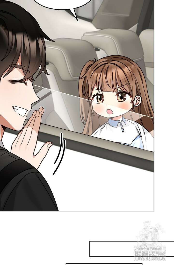 딸 바보가 되었습니다 185화 3
